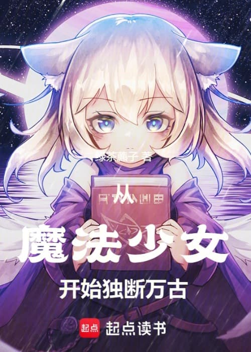 Story Cover