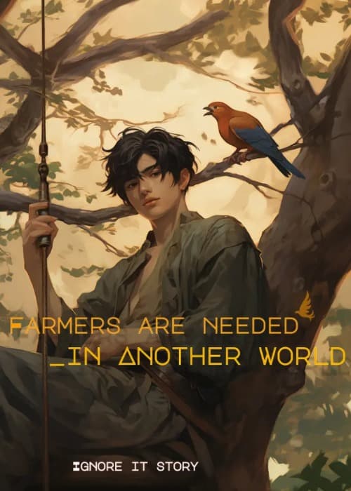 เกษตรจำเป็น ในต่างโลก